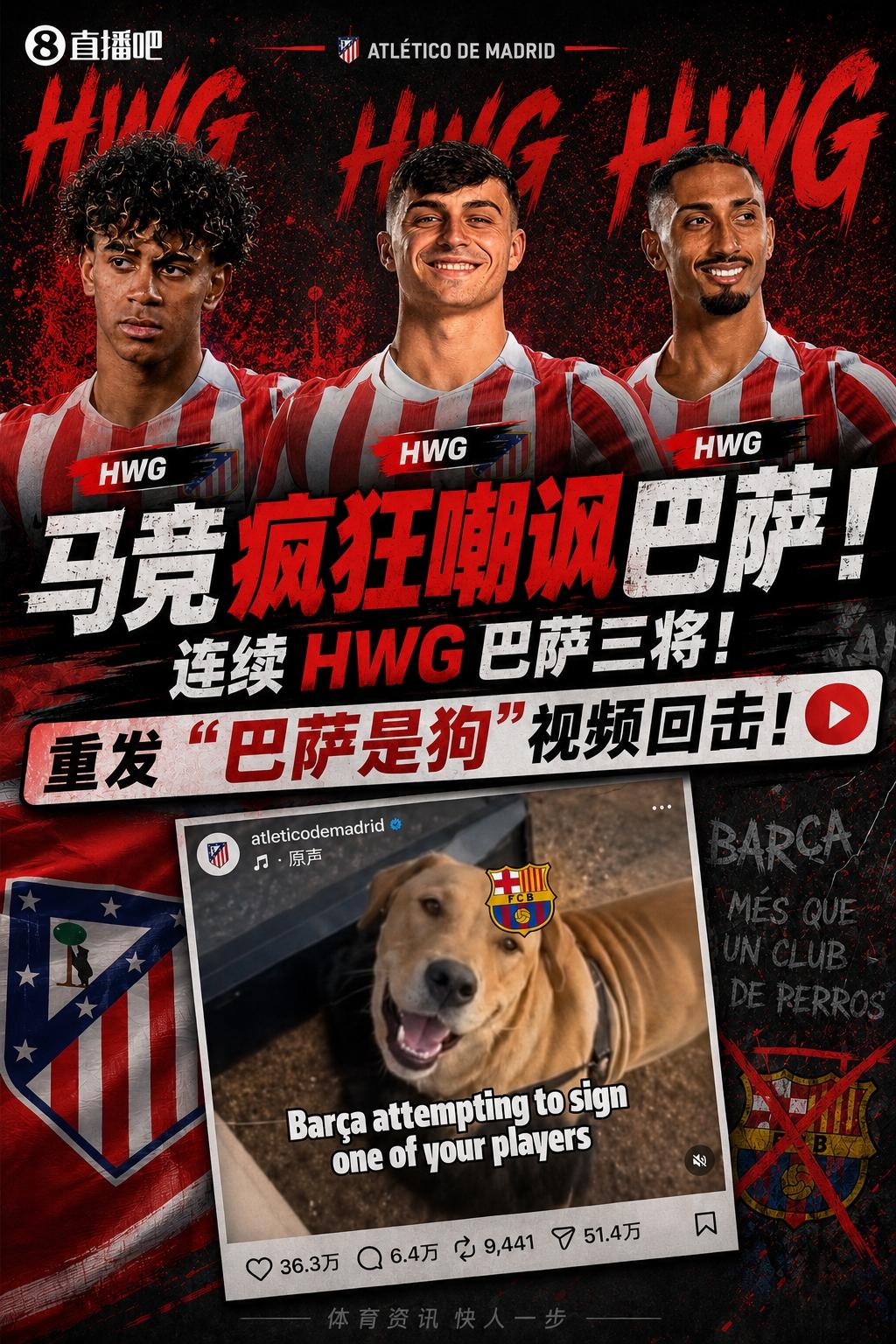 泰山争议军师离队执教J2今治FC 马德鲁加归队待定